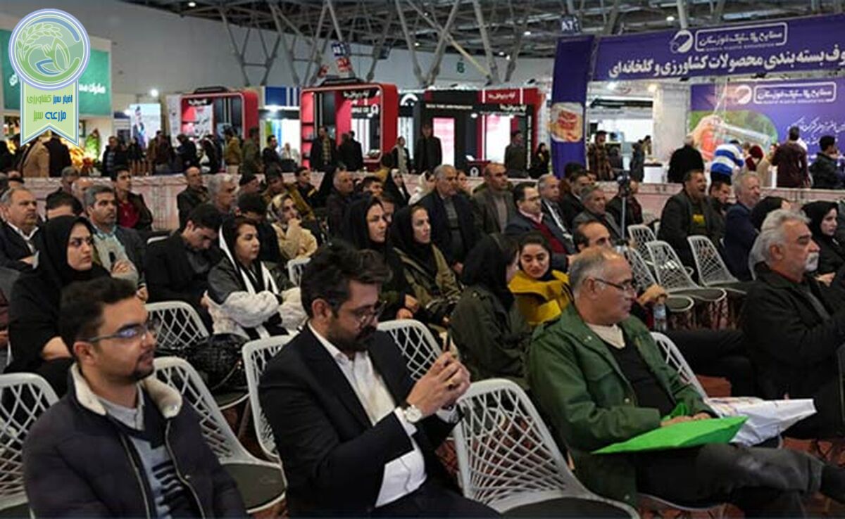 نمایشگاه آیفارم اصفهان: نوآوری و پایداری در کشاورزی با انرژی‌های تجدیدپذیر

