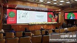 دامپزشکی، دامپروری و شیلات باید به دانش روز مجهز شوند