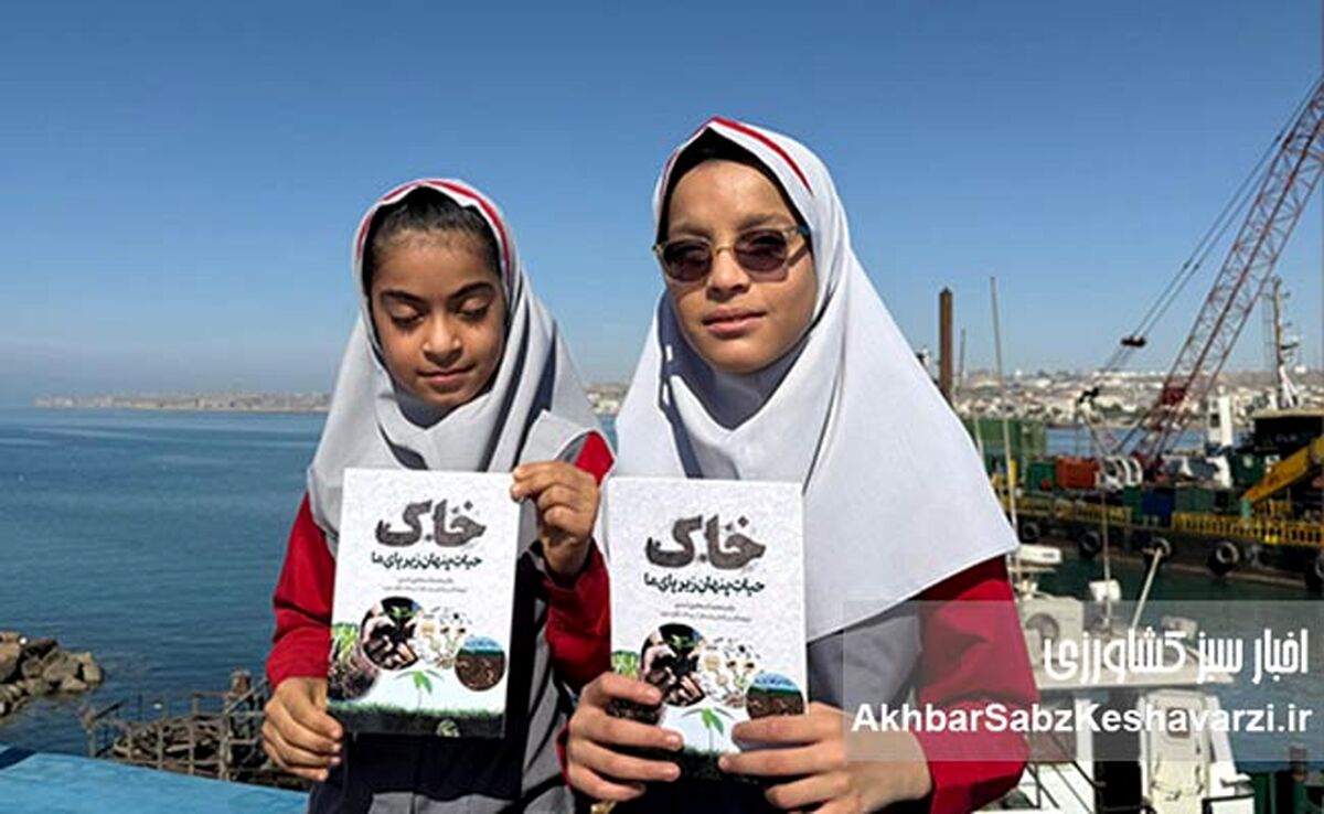 خاک و کتاب؛ دو بستر بنیادین برای پرورش انسان+ ویدئو