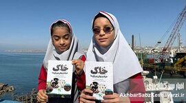 خاک و کتاب؛ دو بستر بنیادین برای پرورش انسان+ ویدئو