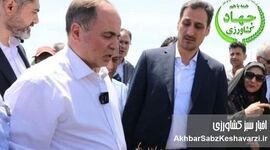 وزیر جهاد کشاورزی از سفر به جیرفت به دلیل احتمال اعتراض کشاورزان منصرف شد
