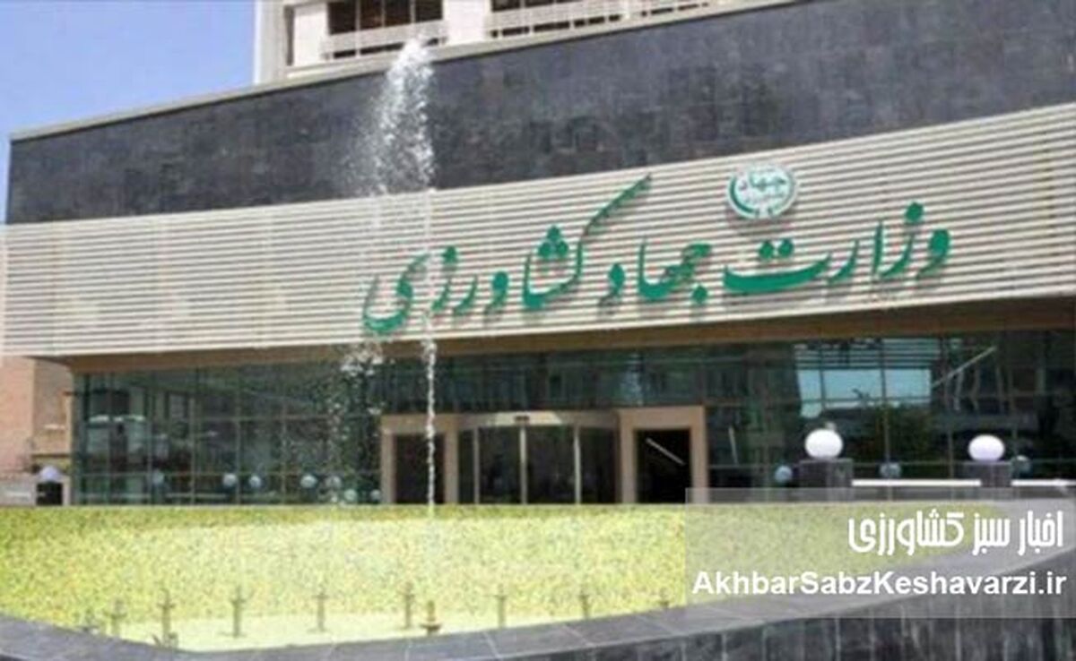 روسای سازمان‌های جهاد کشاورزی استان‌ها تحقیر نمی‌پذیرند