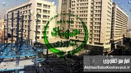 رسوایی بزرگ در وزارتخانه: مدیر امنیت غذایی محکوم اقتصادی بر مسند قدرت ماند!