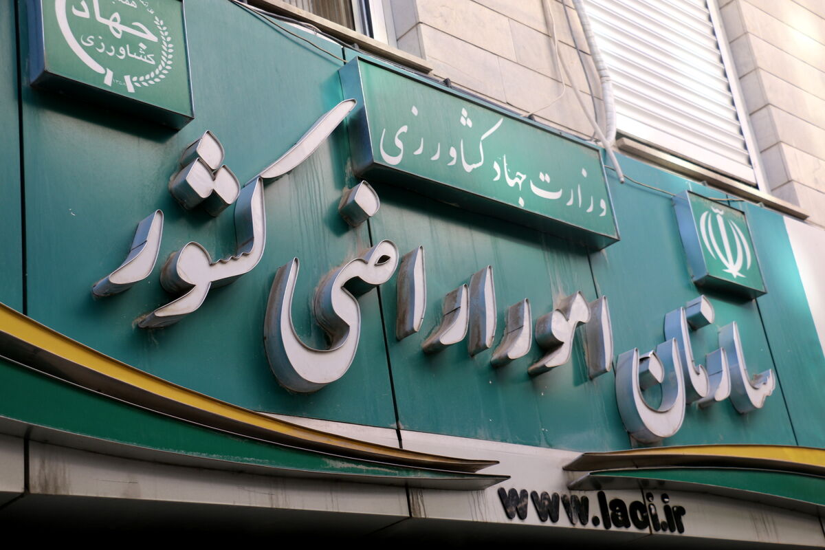 سامانه «ثبت ادعا» آماده ثبت اراضی کشاورزان ایران است