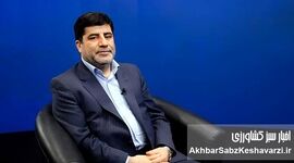 برنامه سال ۱۴۰۵ جهاد کشاورزی؛ رویکردهای جدید در مدیریت منابع، صادرات و زنجیره ارزش