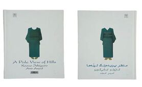 سرگردانی/ رمان «منظر پریده‌رنگ تپه‌ها»

