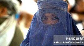 طالبان خشونت خانگی را رسمی کرد؛ زنان و کودکان بی‌پناه‌تر شدند