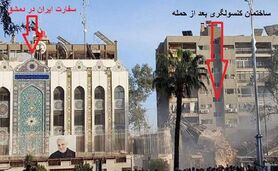 حمله ددمنشانه اسرائیل به کنسولگری ایران در سوریه

