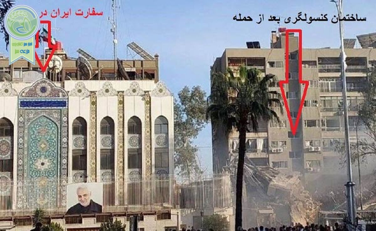 حمله ددمنشانه اسرائیل به کنسولگری ایران در سوریه

