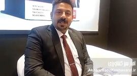 مدیرعامل زایا کشت سبز نهال: نهاده‌های کشاورزی به ثبات نیاز دارند+ ویدئو