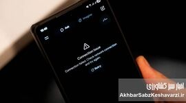 وقتی صداقت ادعا می‌شود اما اینترنت قطع می‌ماند