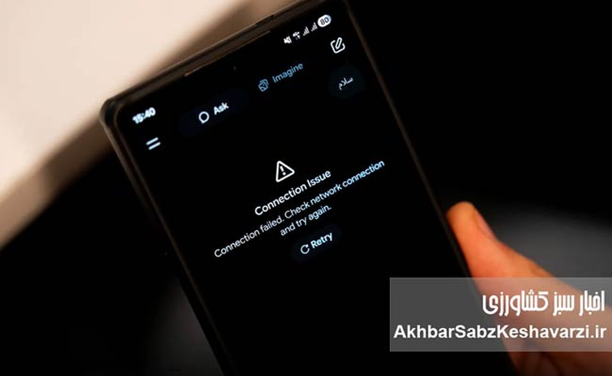 وقتی صداقت ادعا می‌شود اما اینترنت قطع می‌ماند