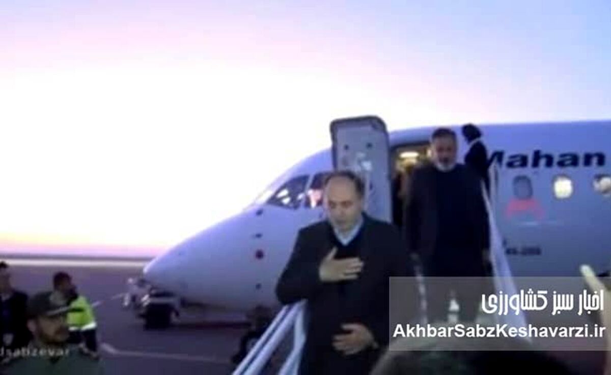 هیچ هواپیمایی برای رضای خدا مسافر رایگان جابه‌جا نمی‌کند+ ویدئو