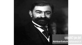 چه کسی پیشنهاد استفاده رسمی از نام «ایران» را مطرح کرد؟