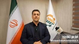 نمایشگاه آیفارم؛ حلقه اتصال فناوری و سرمایه به بخش کشاورزی/ اولویت وزارت نفت و نیرو باید تأمین انرژی گلخانه‌ها باشد
