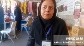 گفت‌وگو با نفیسه نیک‌نفس: نخستین اتحادیه تعاونی روستایی زنان کشور در مسیر بازاریابی ملی محصولات استراتژیک+ویدئو