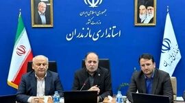 قزلجه بستان‌آبادی در مازندران، کشور در بحران!