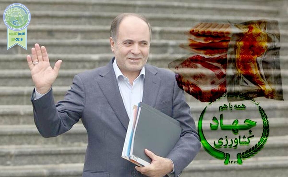  وزیر جهاد کشاورزی به چه کسانی پک‌ گوشت هدیه داد؟