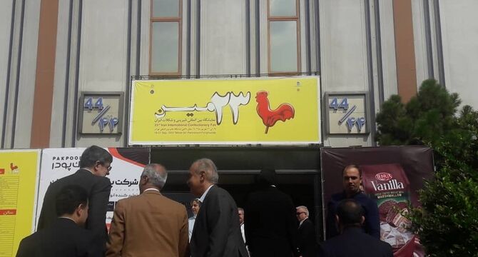گزارش تصویری از استقبال مردم از نمایشگاه شیرینی و شکلات امسال