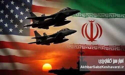 نگرانی‌هایی که برطرف نمی‌شود