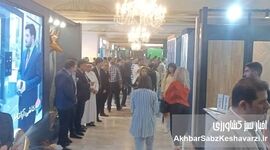 خانه رویایی در معرض دید علاقمندان صنعت ساختمان قرار گرفت

