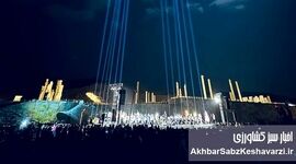 طنین صلح در دروازه ملل؛ از کنسرت تخت جمشید تا دیپلماسی فرهنگی
