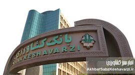 گام تازه در تأمین مالی؛ صدور نخستین برات الکترونیک سپامی
