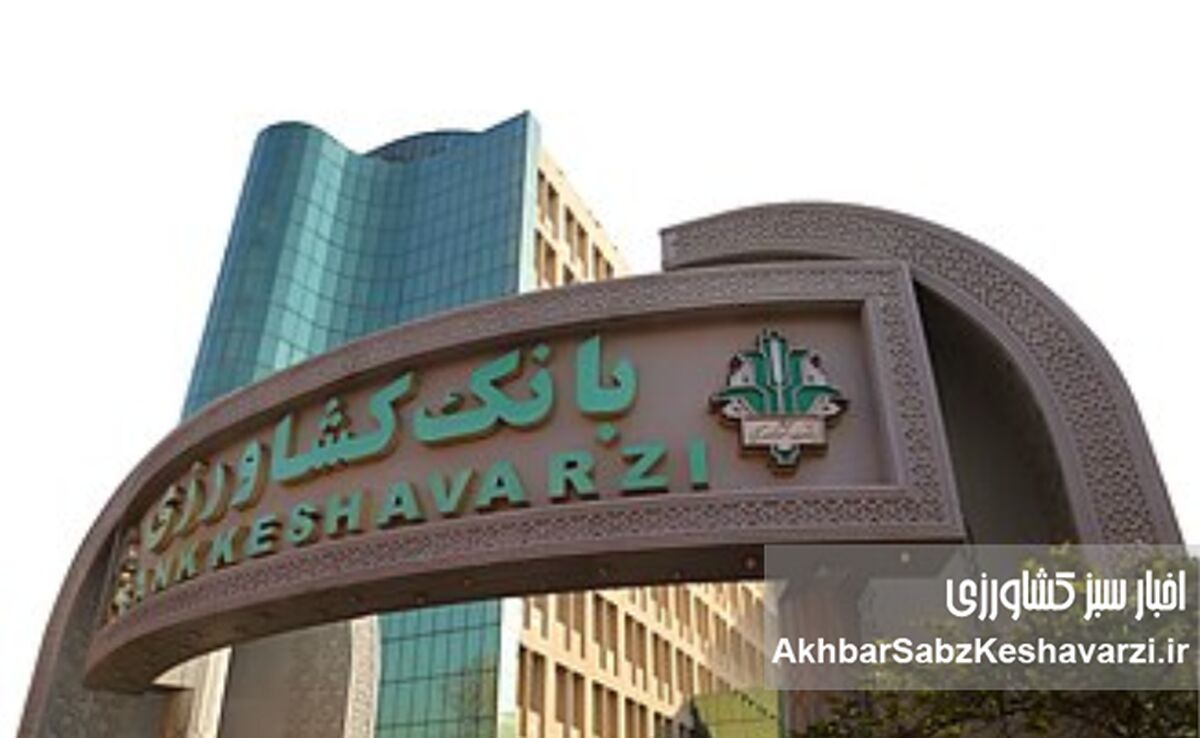 گام تازه در تأمین مالی؛ صدور نخستین برات الکترونیک سپامی
