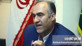 حمایت از سرمایه‌گذاران و توسعه گلخانه‌ها در آیفارم
