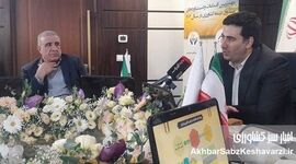 صندوق بیمه کشاورزی ۴۲ سال پیش از دل یک نیاز ملی ایجاد شد

