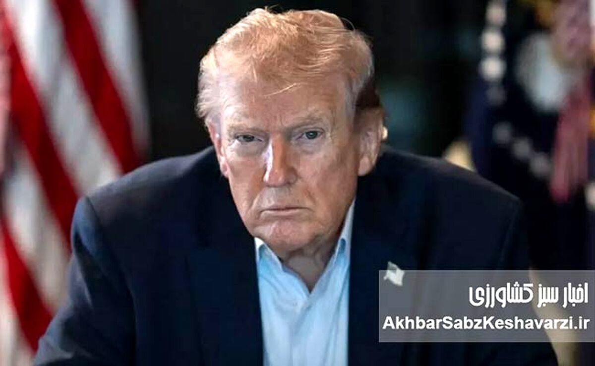 آیا ترامپ به توافق جدید با ایران نزدیک می‌شود؟