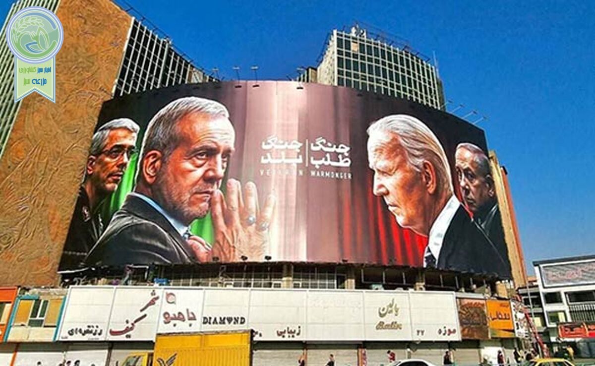دیوارنگاره میدان ولیعصر تکلیف جنگ را مشخص کرد+ عکس

