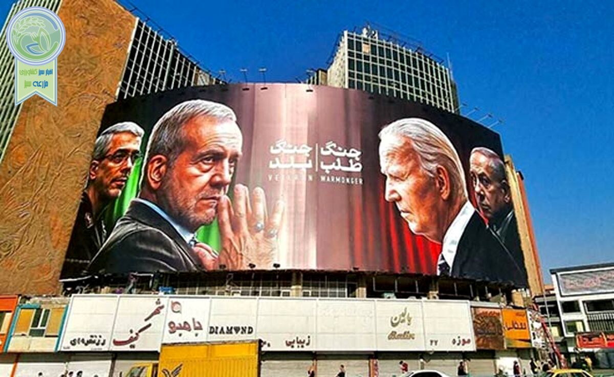 دیوارنگاره میدان ولیعصر تکلیف جنگ را مشخص کرد+ عکس

