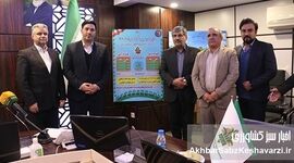 بیمه تمام‌خطر گندم وارد فاز سراسری شد؛ تأکید بر شفافیت و مدیریت ریسک