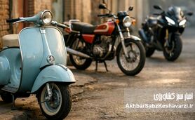 از وسپا تا آپاچی؛ ۷ دهه تغییر ذائقه موتورسواران ایرانی