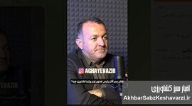انتقاد تند عضو اتحادیه دامداران؛ فرزند رئیس‌جمهور در وزارت جهاد چه می‌کند؟+ویدئو