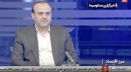 پرداخت ۶ هزار میلیارد تومان غرامت در سال گذشته+ ویدئو