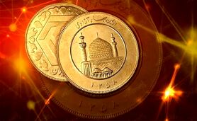 قیمت سکه و طلا امروز دوشنبه ۲۱ آبان ۱۴۰۳+ جدول

