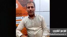بیسکویت ارگانیک آرمیتا؛ طعم سلامت در چهاردهمین جشنواره ارگانیک+ ویدئو