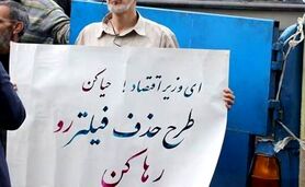 فرصت اعتراض به مخالفان فیلترینگ هم داده می‌شود؟

