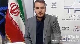 پهپاد کشاورزی؛ راه‌حل مدیرعامل شرکت تجارت فردای دماوندبرای نجات بهره‌وری کشاورزان+ ویدئو