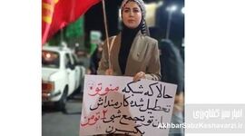 پیشنهاد دو میلیونی دختر حاضر در تجمعات به کارمندان من‌وتو+عکس 
