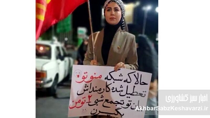 پیشنهاد دو میلیونی دختر حاضر در تجمعات به کارمندان من‌وتو+عکس 
