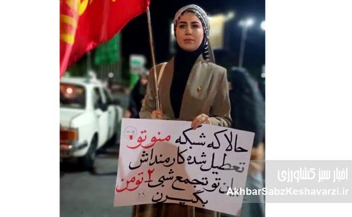 پیشنهاد دو میلیونی دختر حاضر در تجمعات به کارمندان من‌وتو+عکس 
