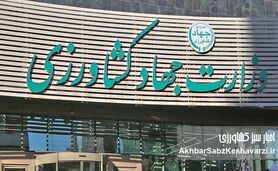  تغییرات پیاپی در معاونت بازرگانی؛ زنگ خطر امنیت غذایی کشور؟
