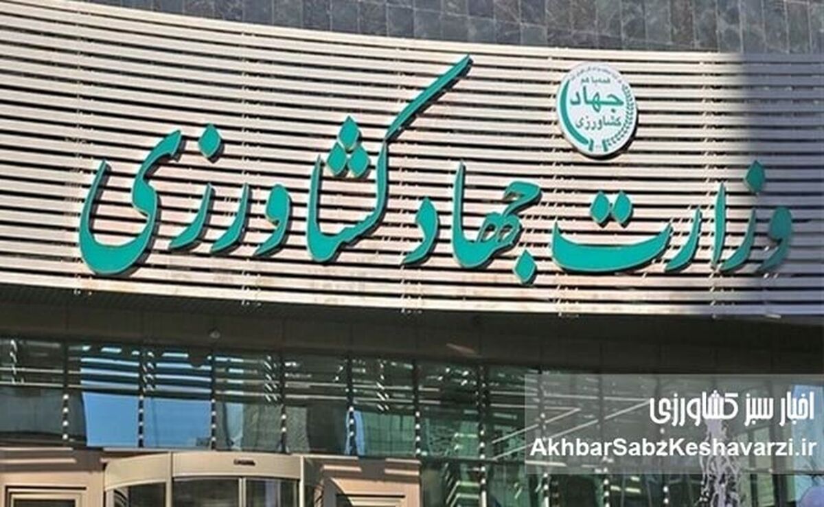  تغییرات پیاپی در معاونت بازرگانی؛ زنگ خطر امنیت غذایی کشور؟