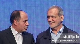 پزشکیان لوح تقدیر دیگری هم به وزیر جهاد کشاورزی بدهد!

