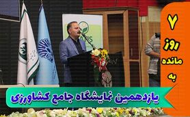 بحران تخصیص ارز، بزرگترین مانع تولیدکنندگان است+ ویدئو

