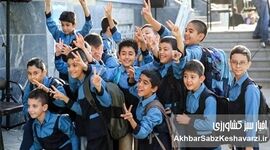زنگ اول پاییز با طعم گرانی؛ چرا دانش‌آموزان بی‌انگیزه‌اند؟

