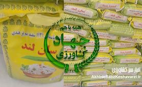 مدیر محکوم، حکم قطعی، اما همچنان در راس
